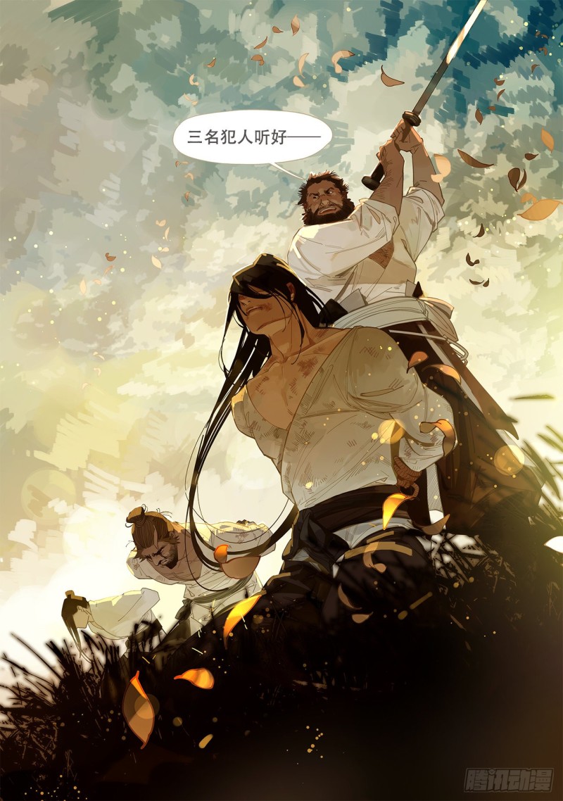 《杂思录》第五十五回 黑暗之海（上） 第2页