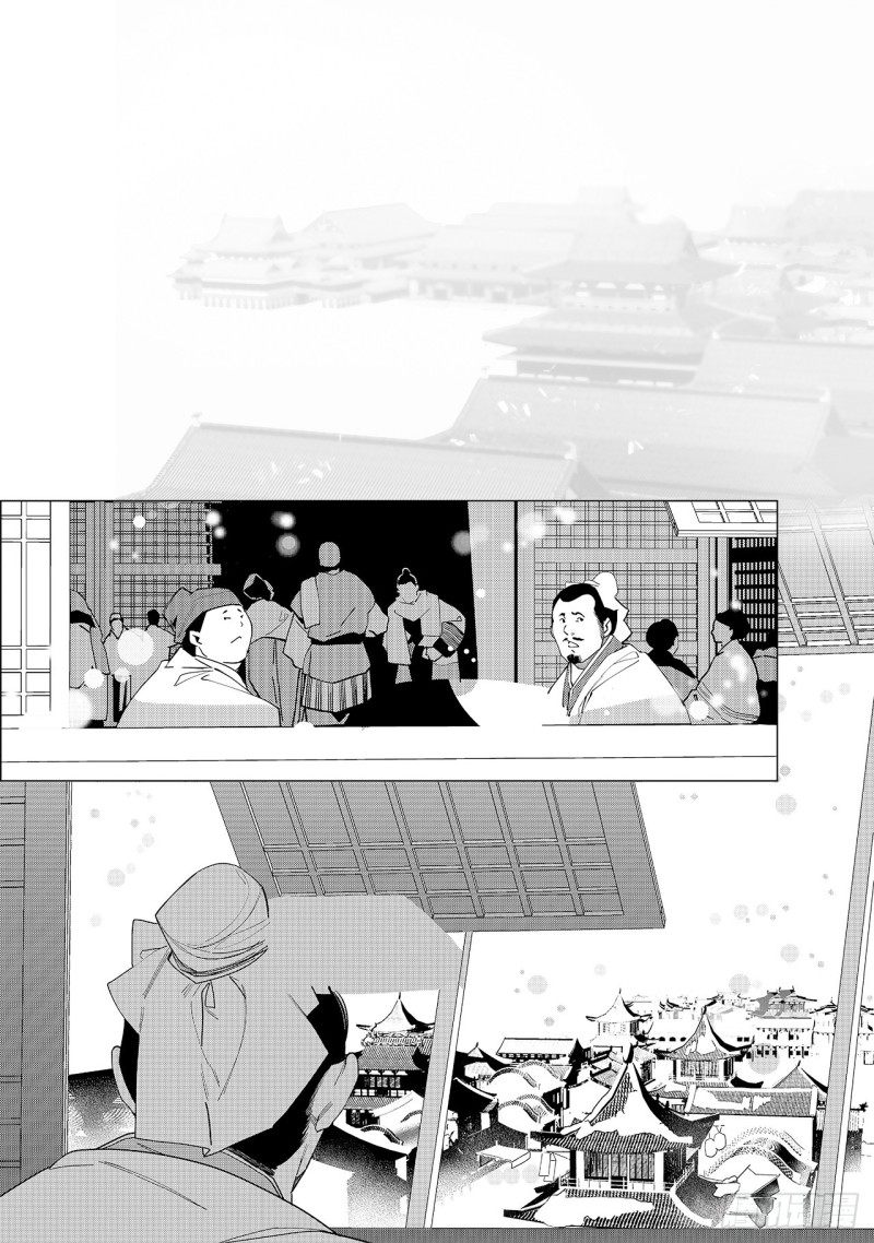 《杂思录》第五十七回 主宰之名（上） 第10页