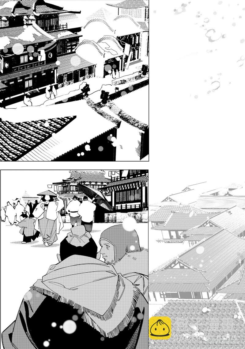 《杂思录》第五十七回 主宰之名（上） 第8页