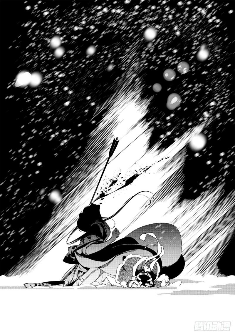 《杂思录》第五十九回 透雪而来（四） 第11页