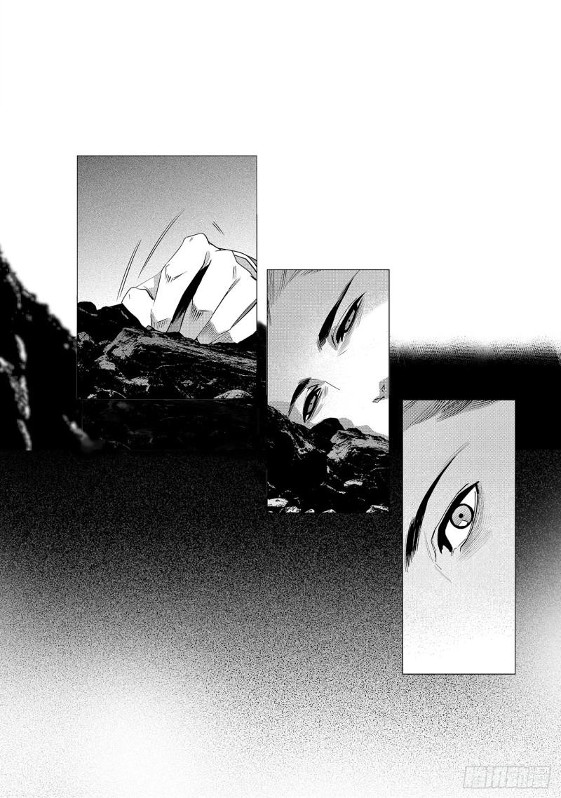 《杂思录》第六十回 吾之归途（六） 第3页