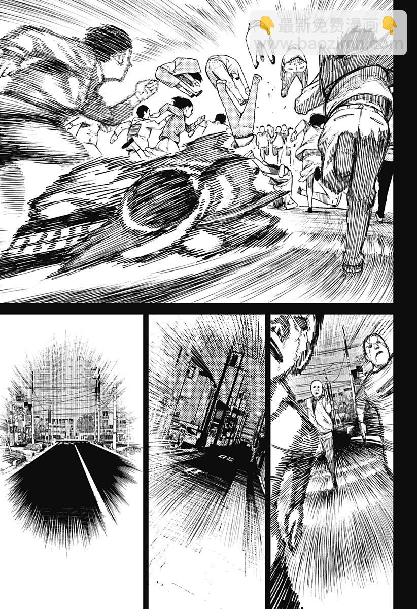 《超自然武装当哒当》第7话 第4页