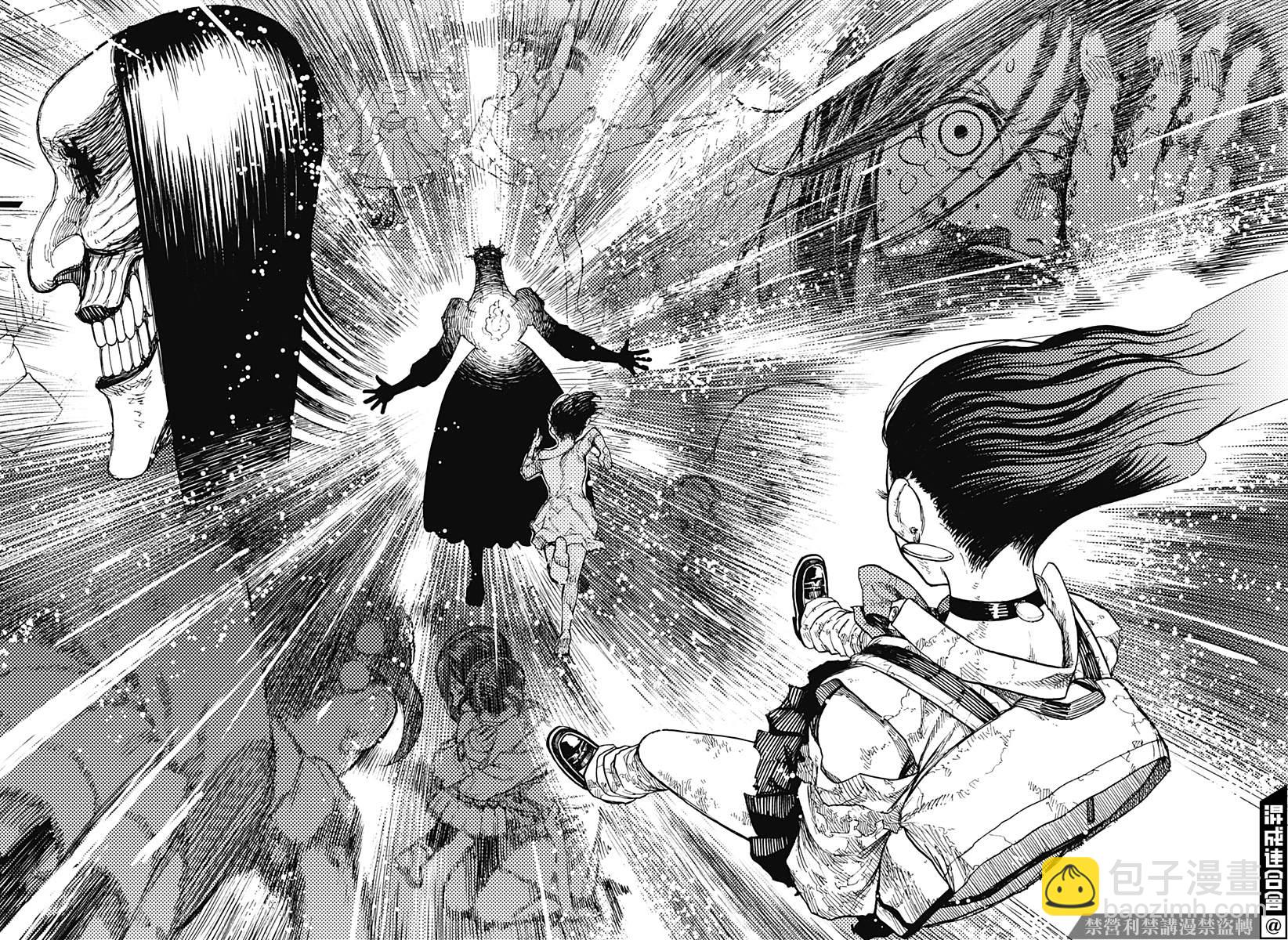 《超自然武装当哒当》第16话 第10页