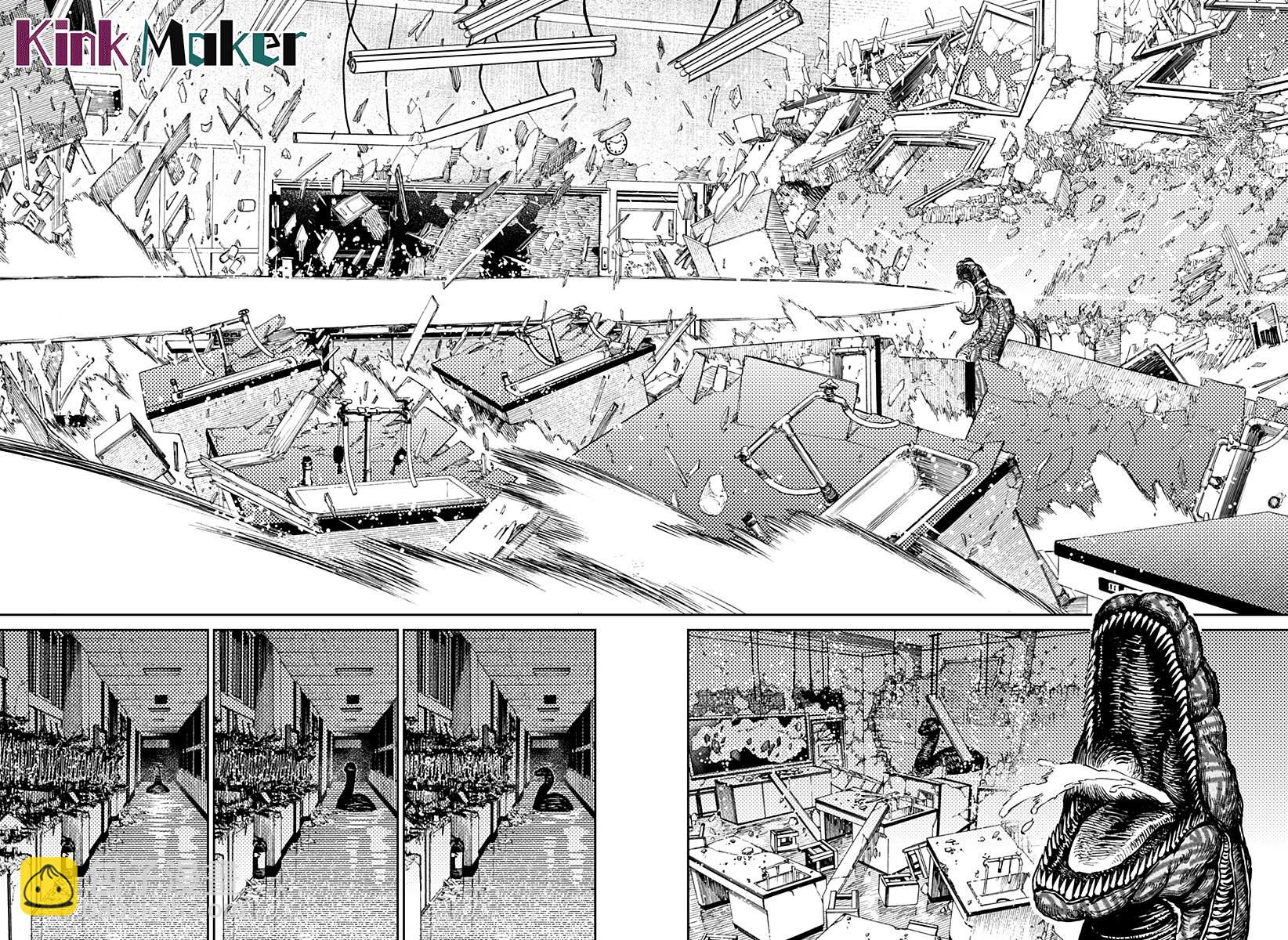 《超自然武装当哒当》第20话 第4页