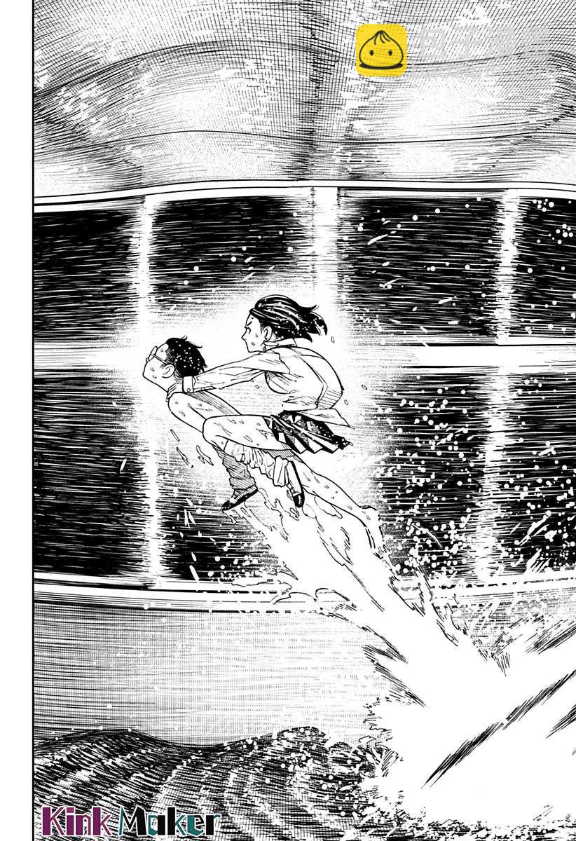 《超自然武装当哒当》第23话 第15页