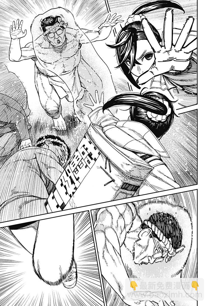 《超自然武装当哒当》第36话 第3页
