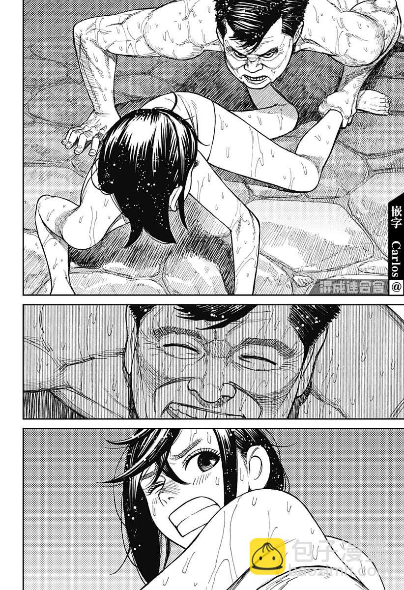 《超自然武装当哒当》第34话 第12页