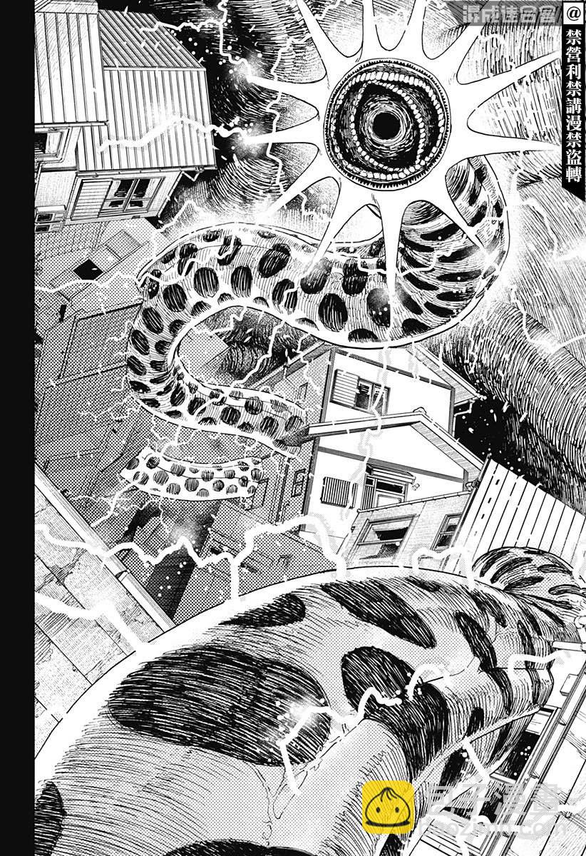 《超自然武装当哒当》第40话 第10页