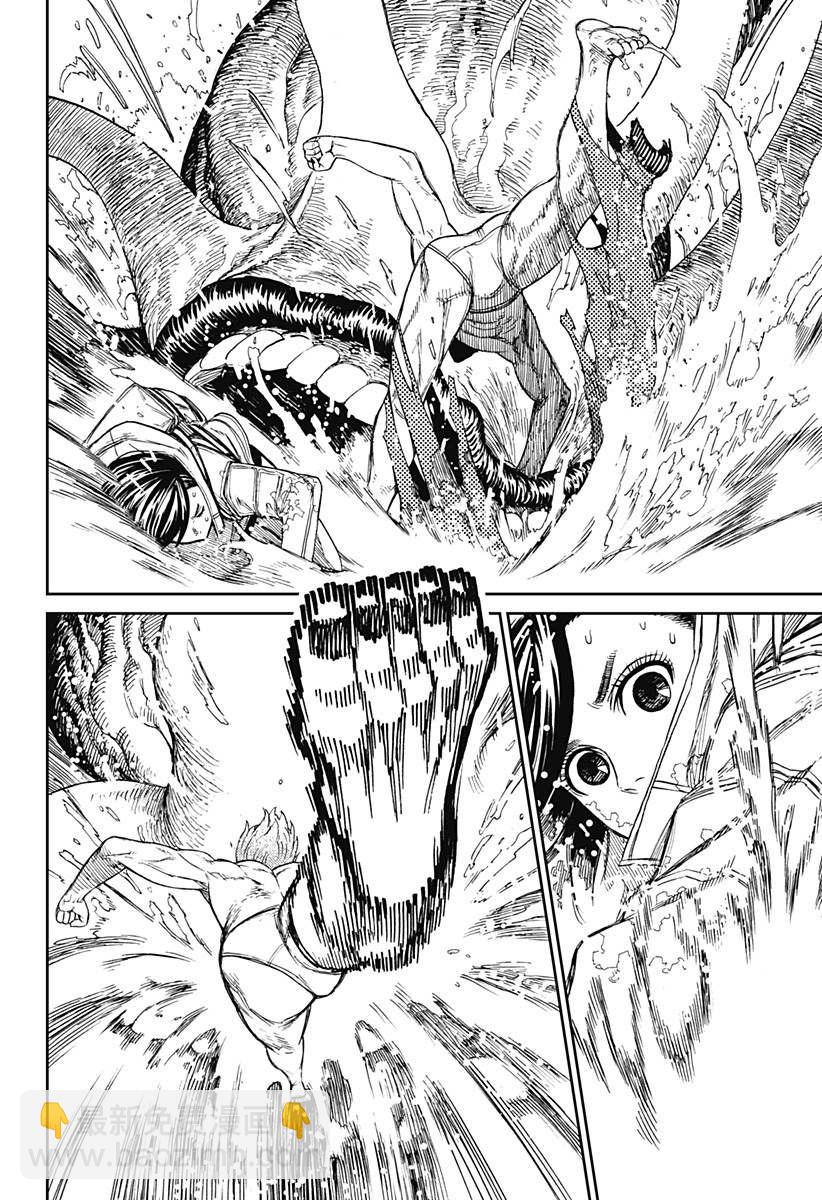 《超自然武装当哒当》第40话 第23页