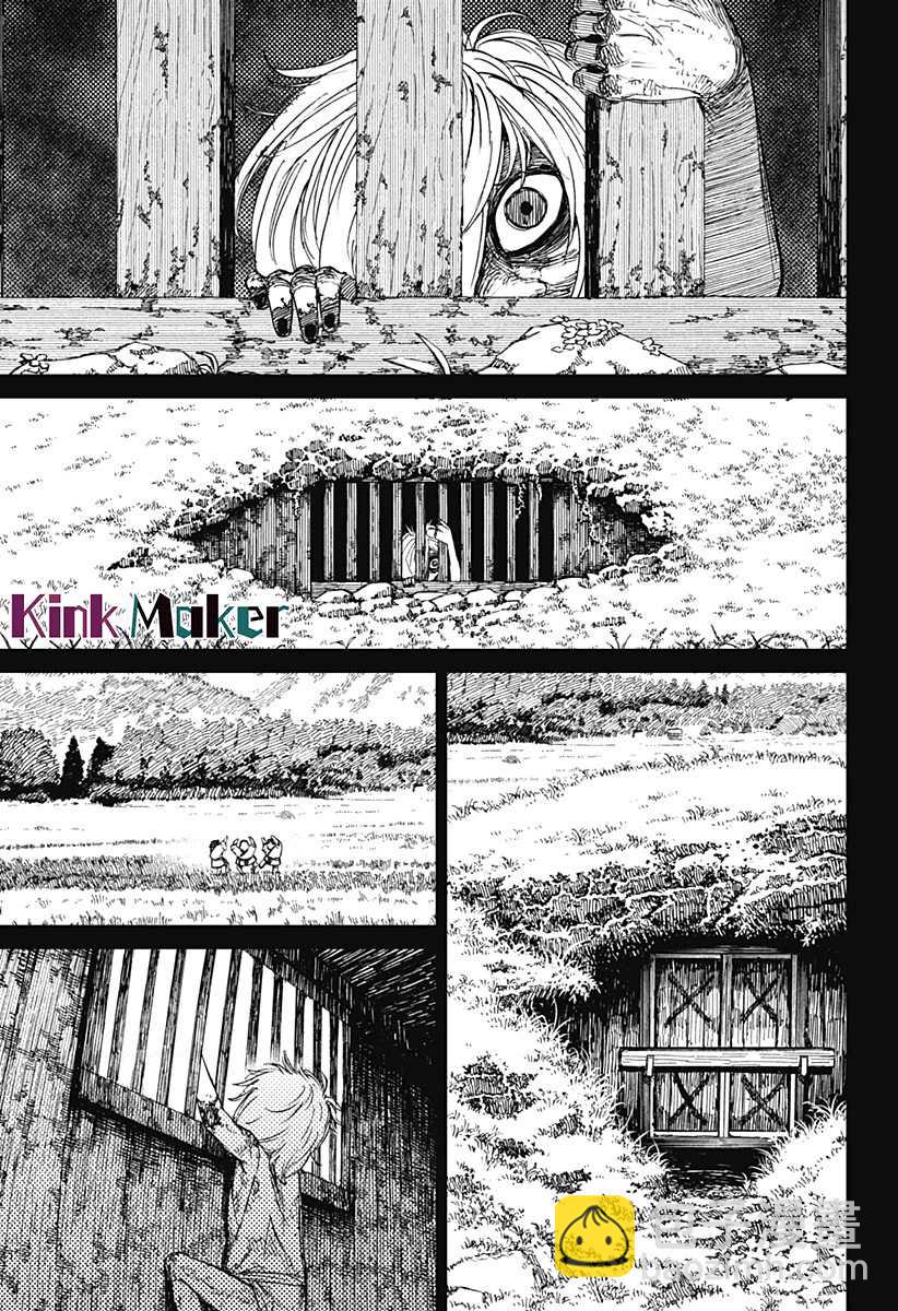 《超自然武装当哒当》第39话 第7页