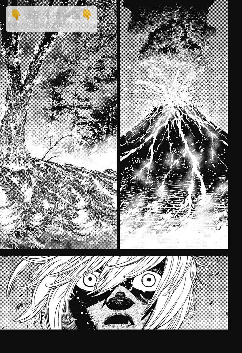 《超自然武装当哒当》第39话 第9页