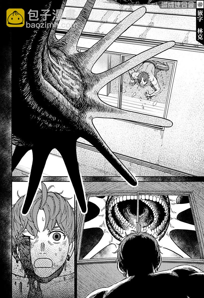 《超自然武装当哒当》第38话 第12页