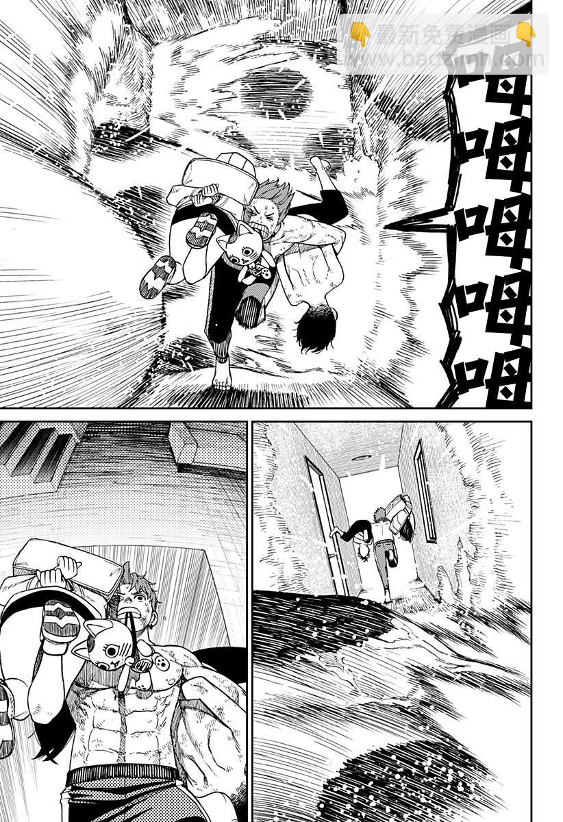 《超自然武装当哒当》第38话 第15页