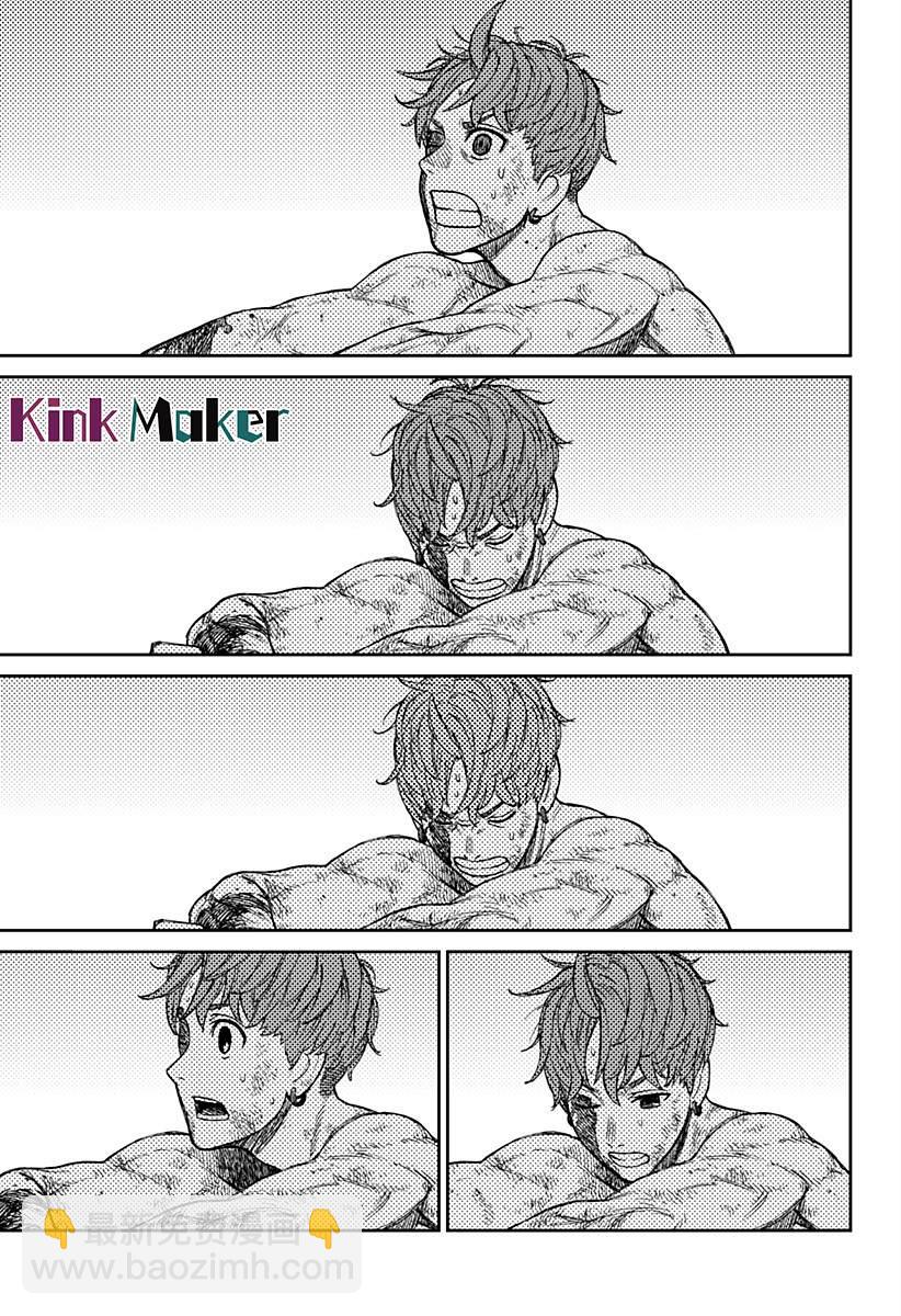 《超自然武装当哒当》第38话 第19页