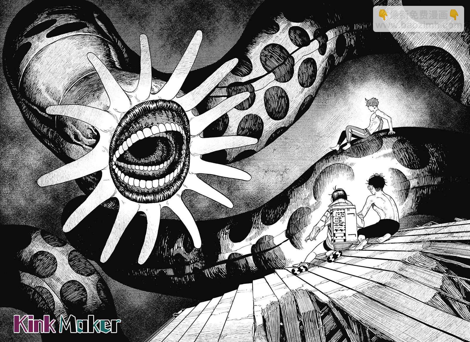《超自然武装当哒当》第37话 第11页