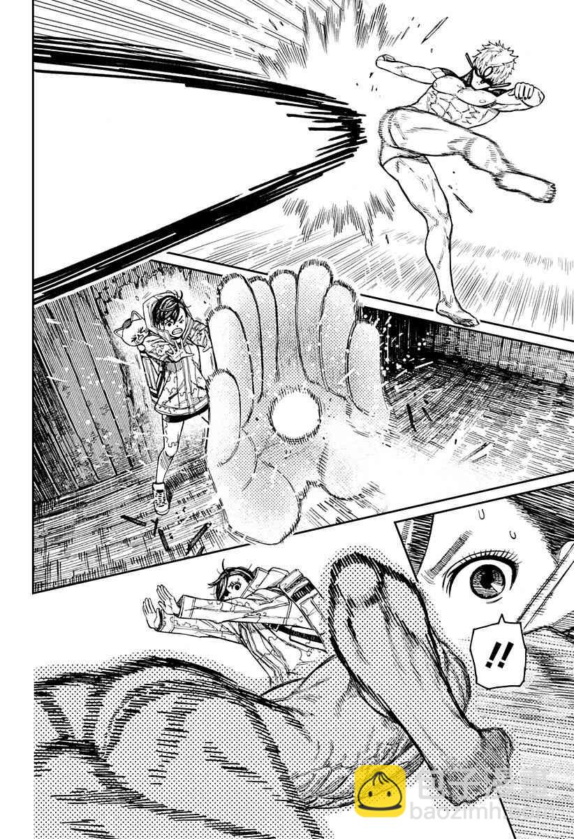 《超自然武装当哒当》第41话 第14页