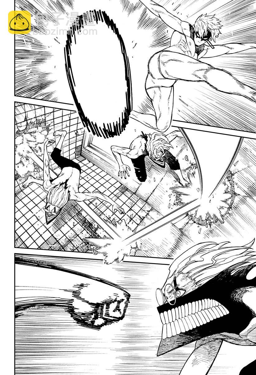 《超自然武装当哒当》第43话 第3页