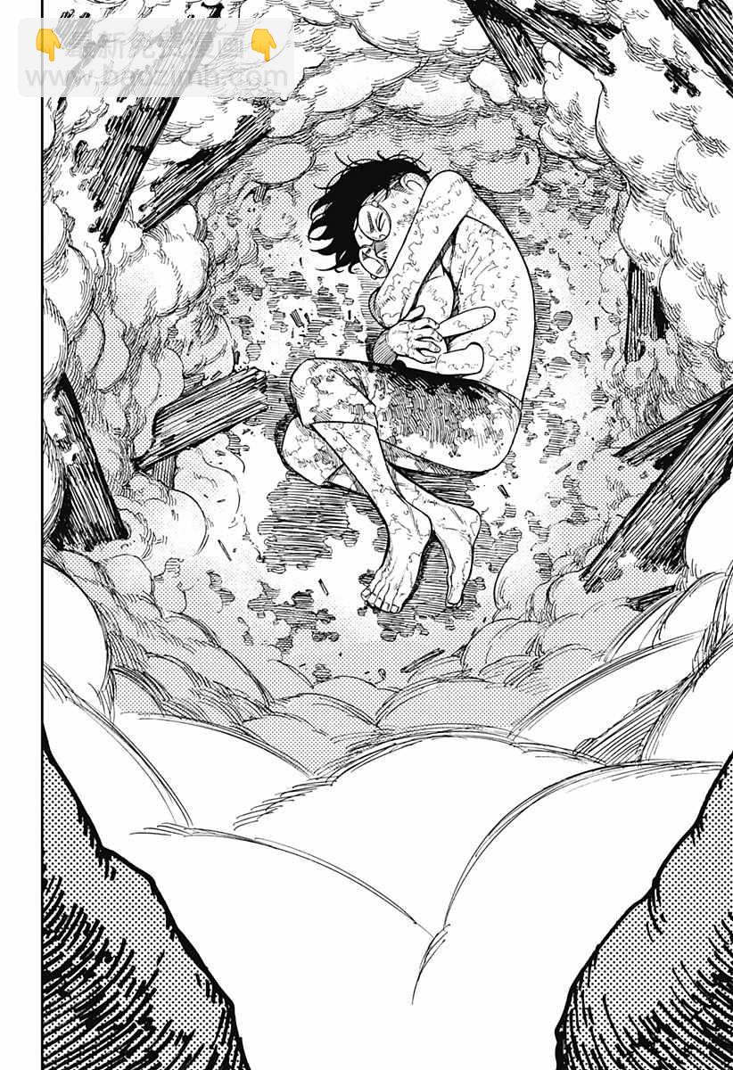 《超自然武装当哒当》第48话 第13页