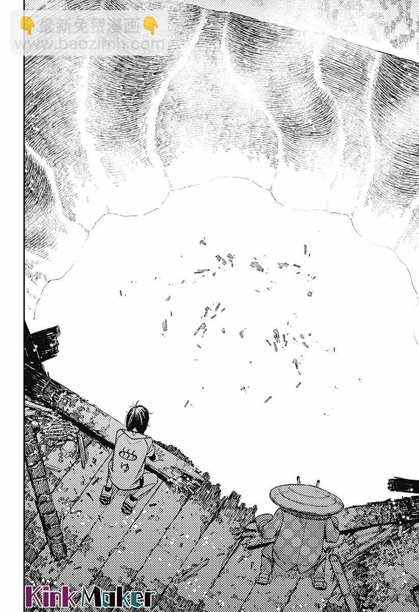 《超自然武装当哒当》第48话 第7页