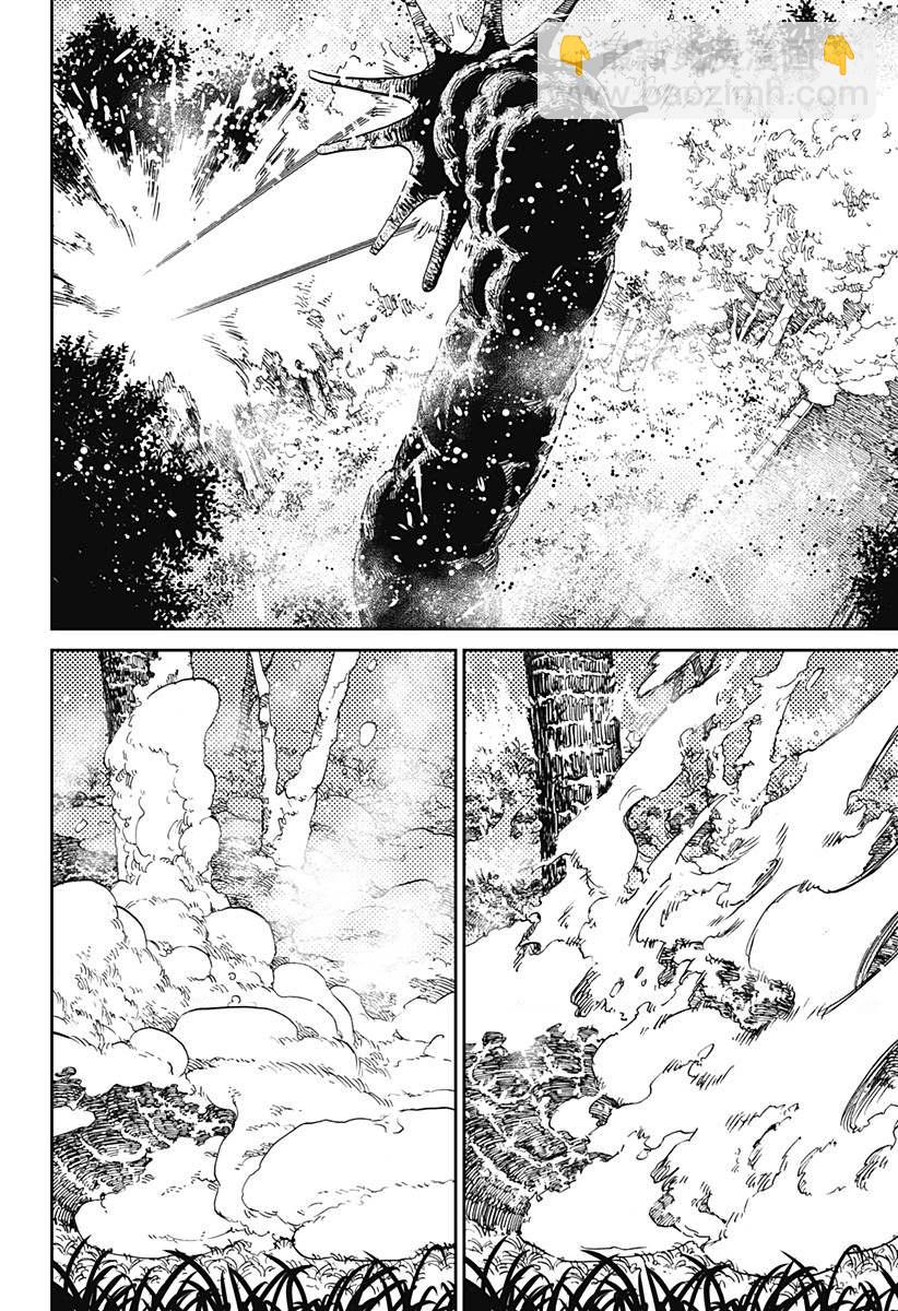 《超自然武装当哒当》第46话 第3页