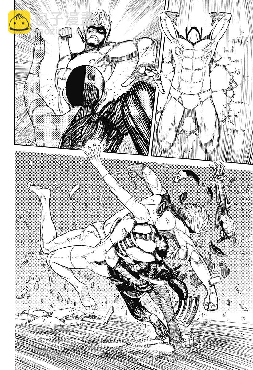 《超自然武装当哒当》第47话 第17页