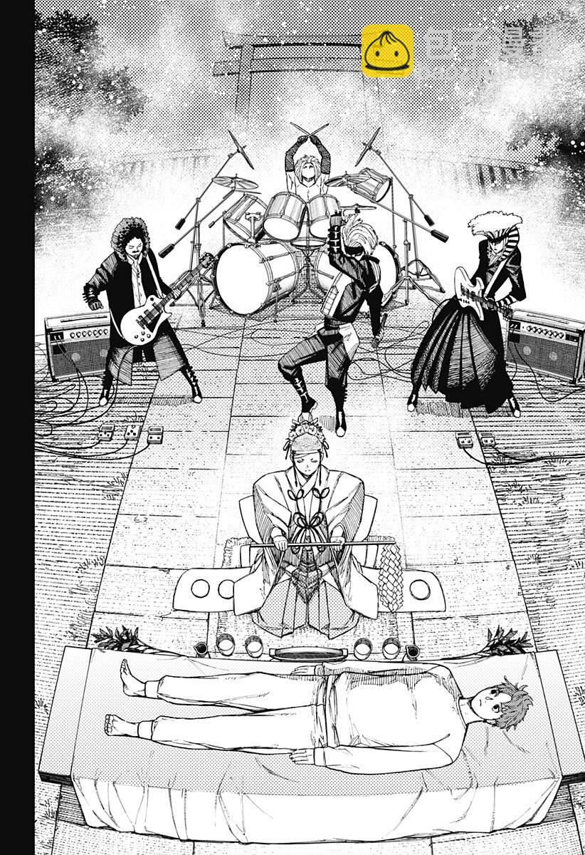 《超自然武装当哒当》第52话 第11页