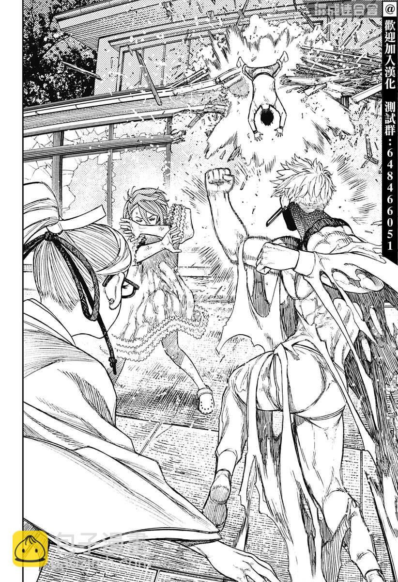 《超自然武装当哒当》第53话 第14页