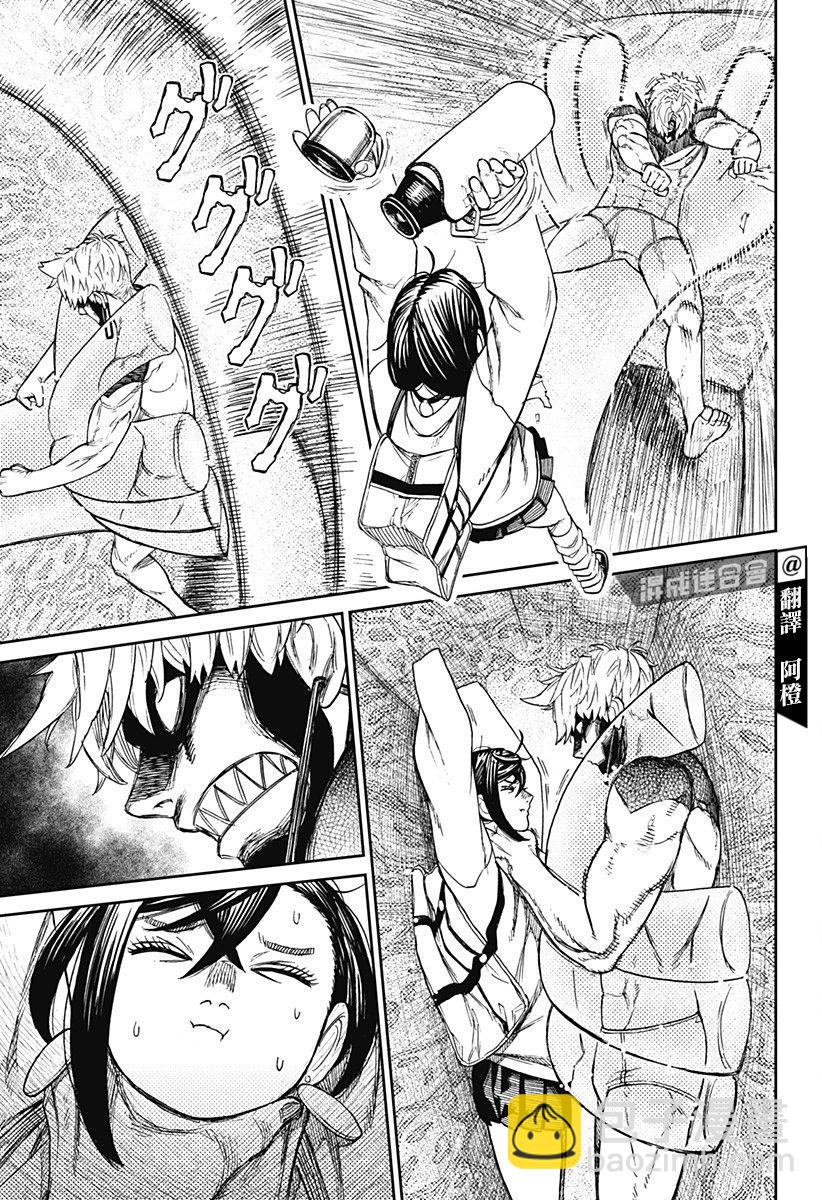 《超自然武装当哒当》第56话 第3页