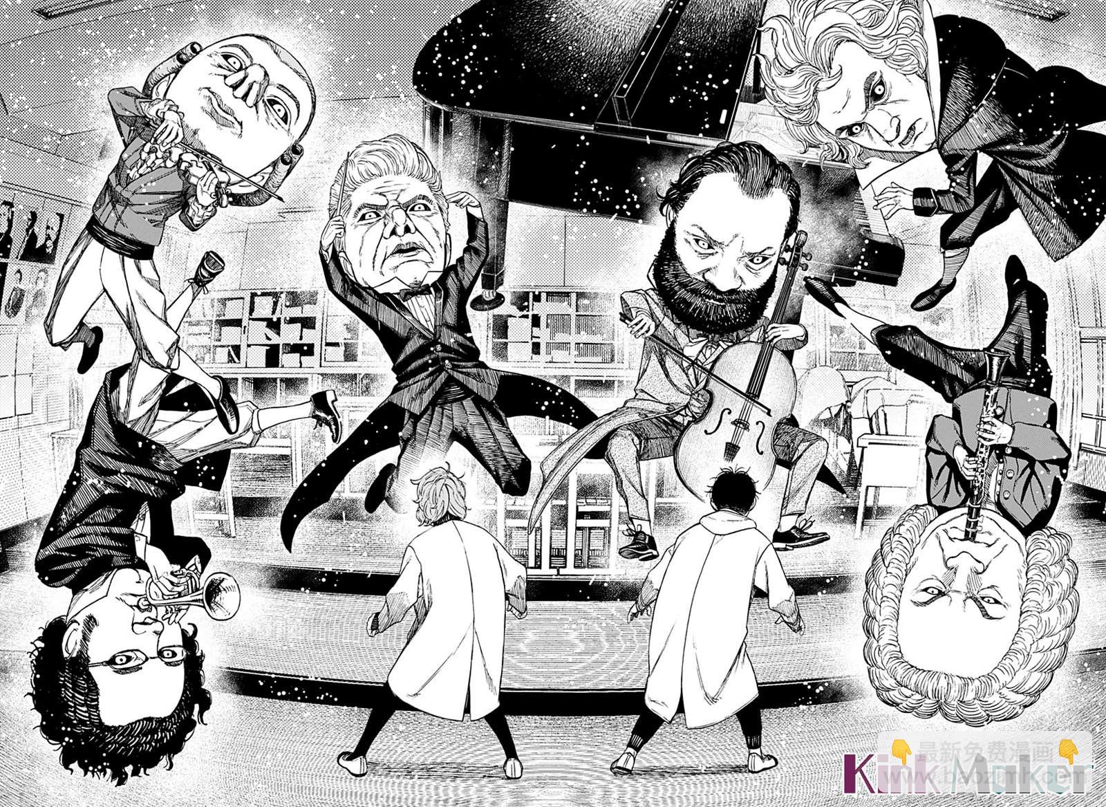 《超自然武装当哒当》第57话 第12页
