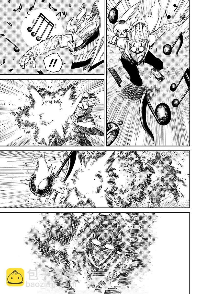 《超自然武装当哒当》第57话 第16页