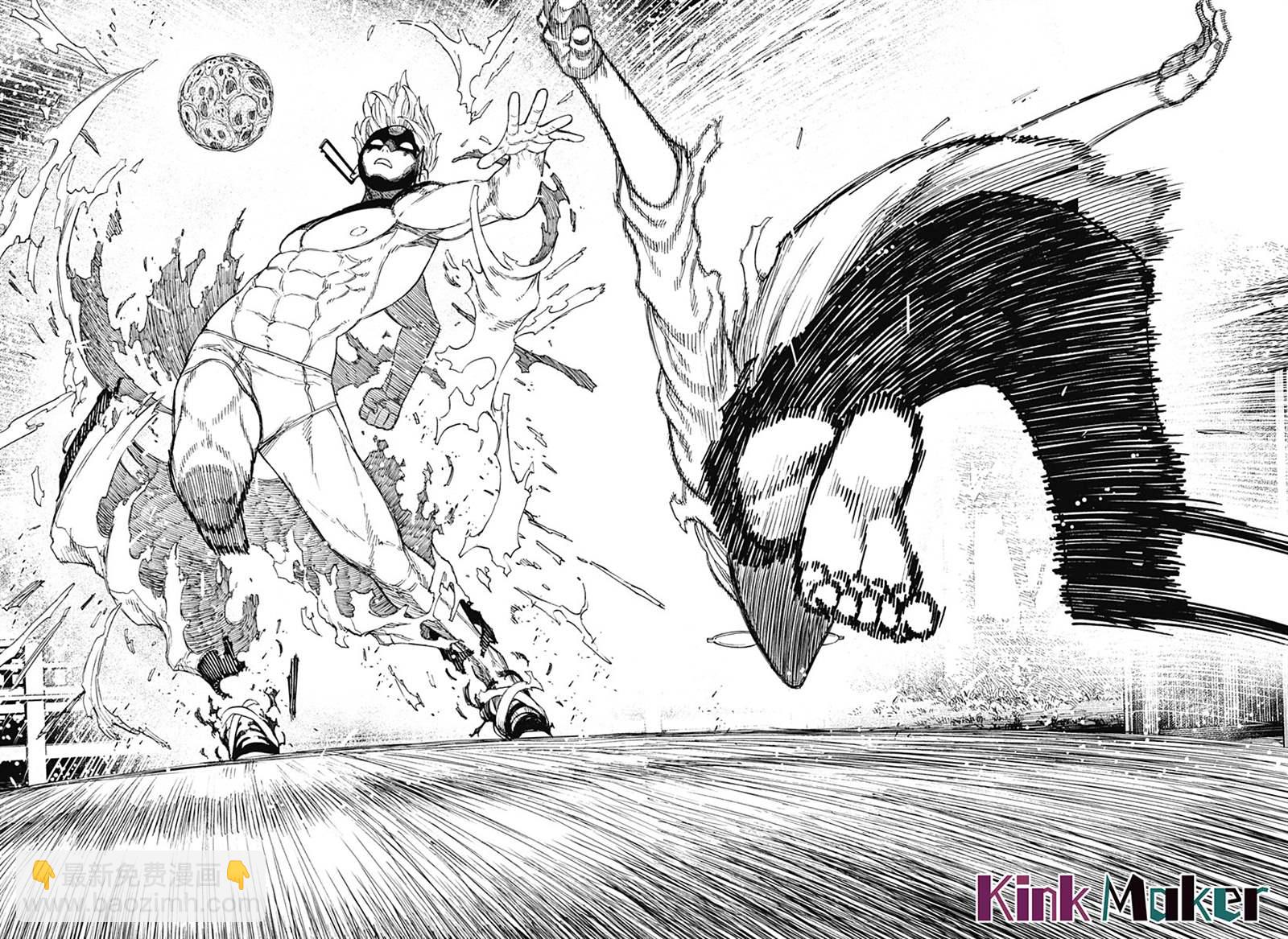 《超自然武装当哒当》第60话 第16页