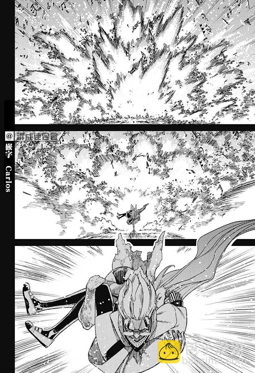 《超自然武装当哒当》第58话 第11页