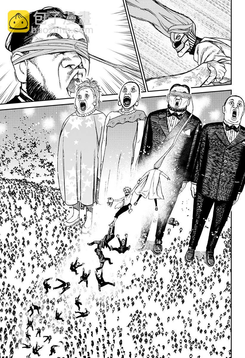 《超自然武装当哒当》第59话 第9页