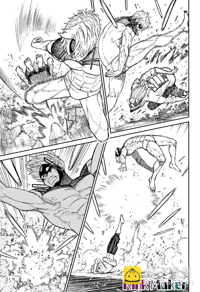《超自然武装当哒当》第61话 第3页