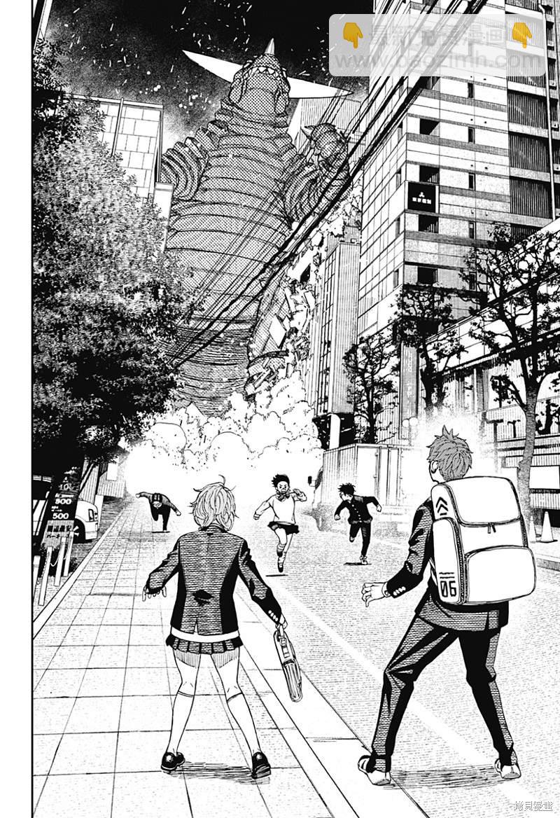 《超自然武装当哒当》第66话 第11页