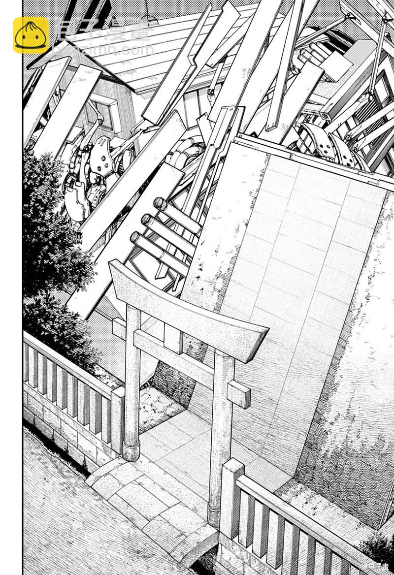 《超自然武装当哒当》第68话 第11页