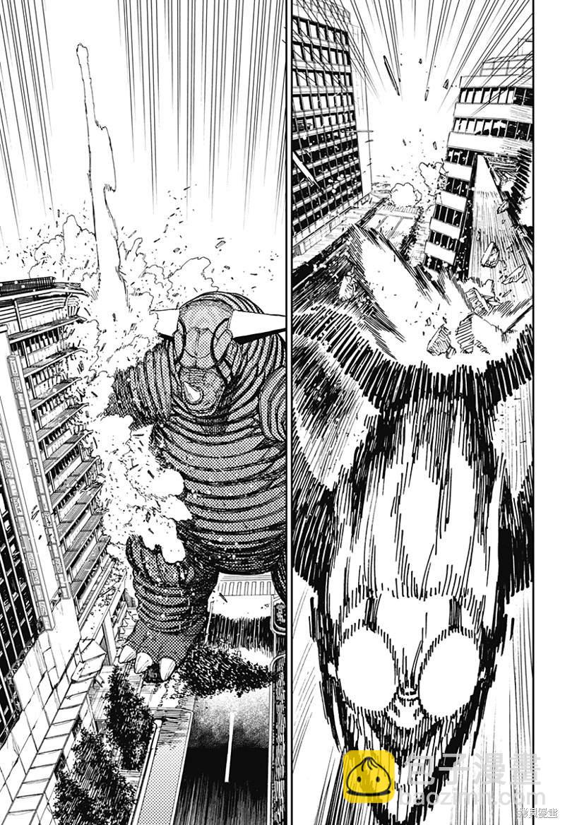 《超自然武装当哒当》第67话 第9页