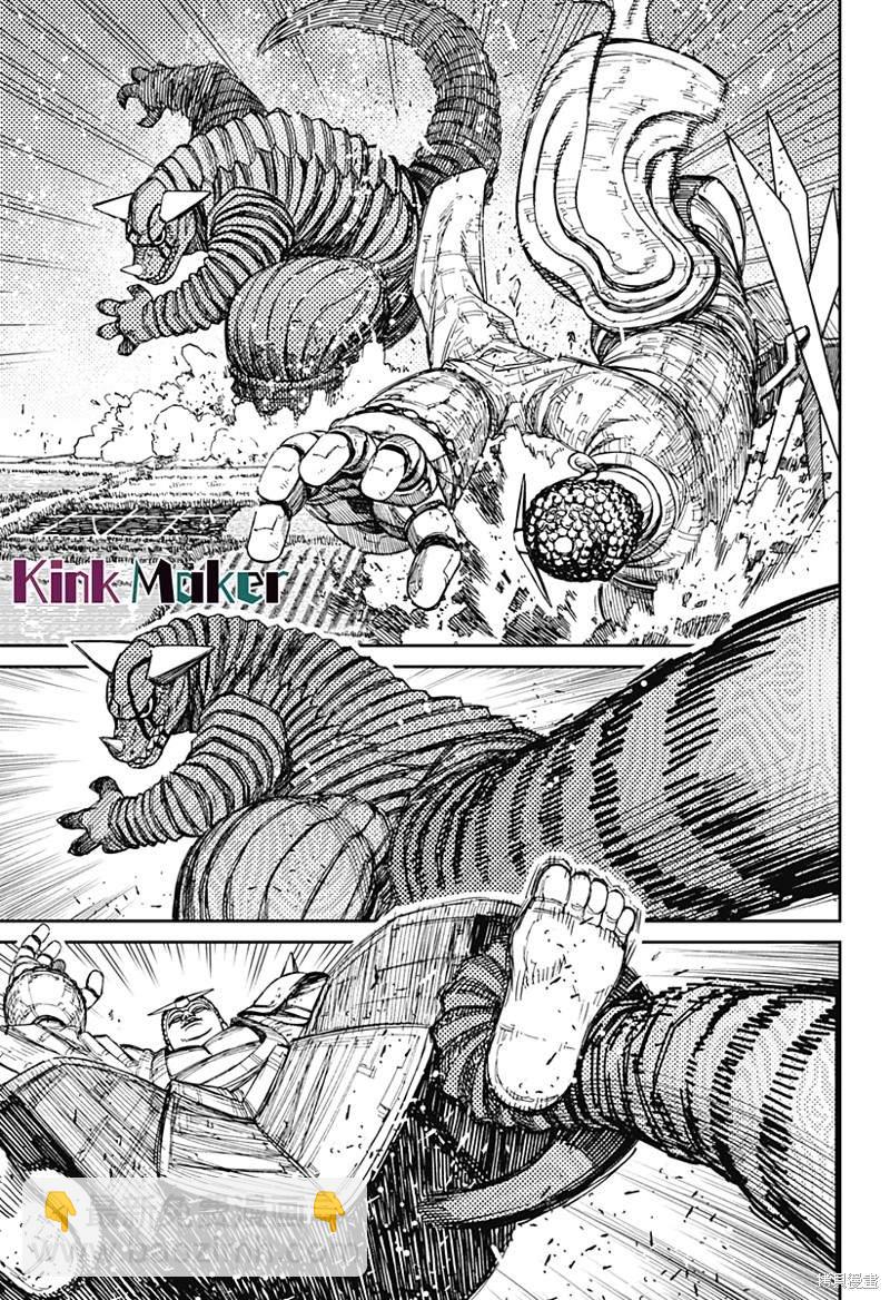 《超自然武装当哒当》第69话 第7页