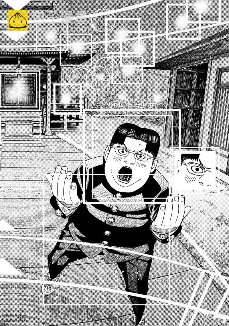 《超自然武装当哒当》第73话 第18页