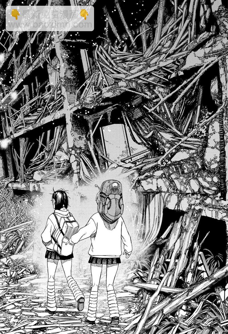 《超自然武装当哒当》第74话 第16页
