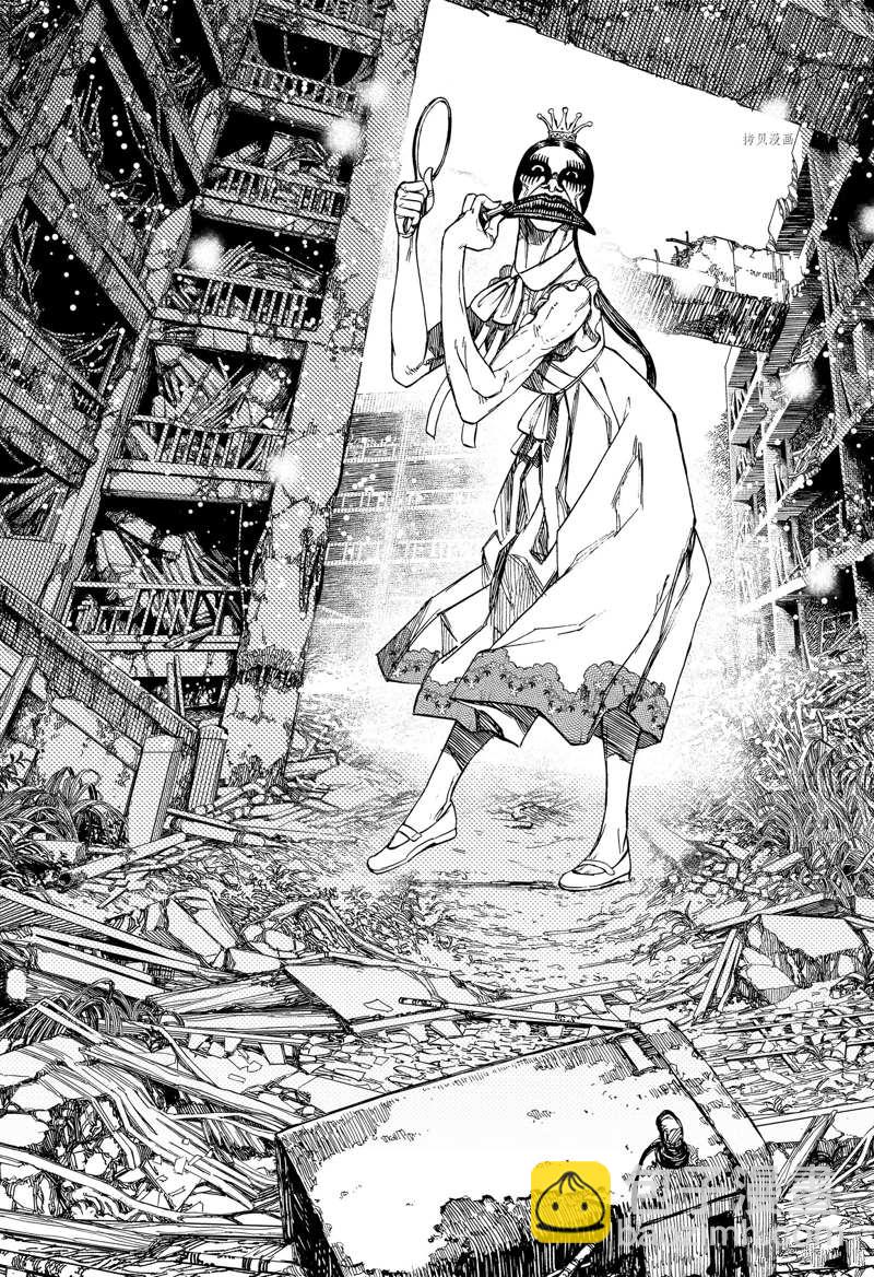 《超自然武装当哒当》第74话 第17页
