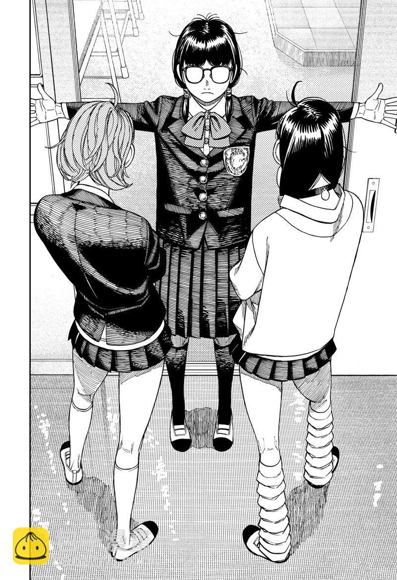 《超自然武装当哒当》第76话 第18页