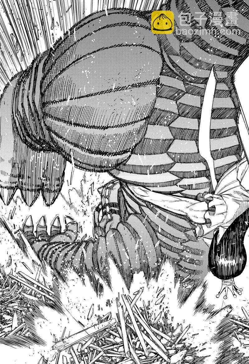《超自然武装当哒当》第75话 第7页