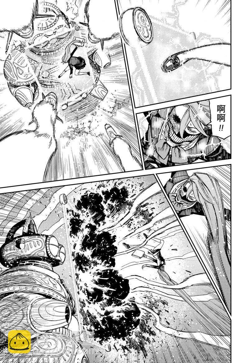 《超自然武装当哒当》第80话 第11页