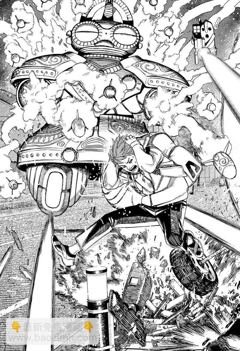 《超自然武装当哒当》第80话 第9页