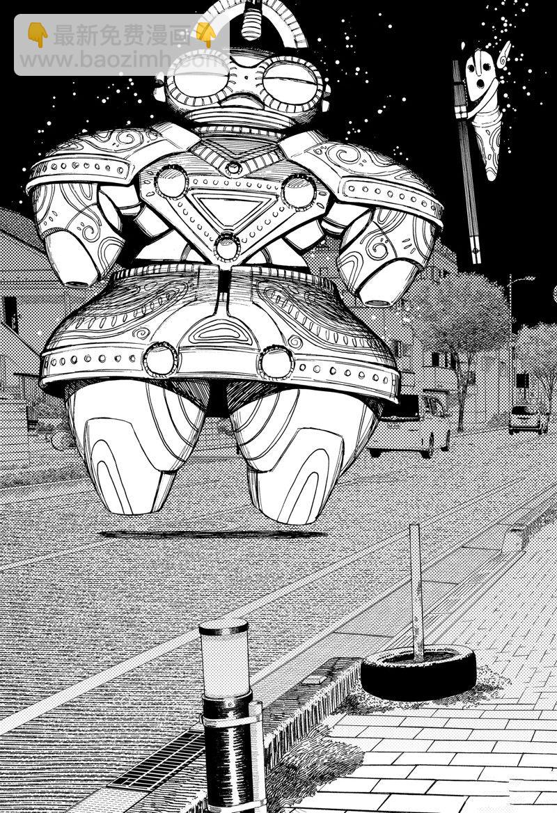 《超自然武装当哒当》第79话 第23页