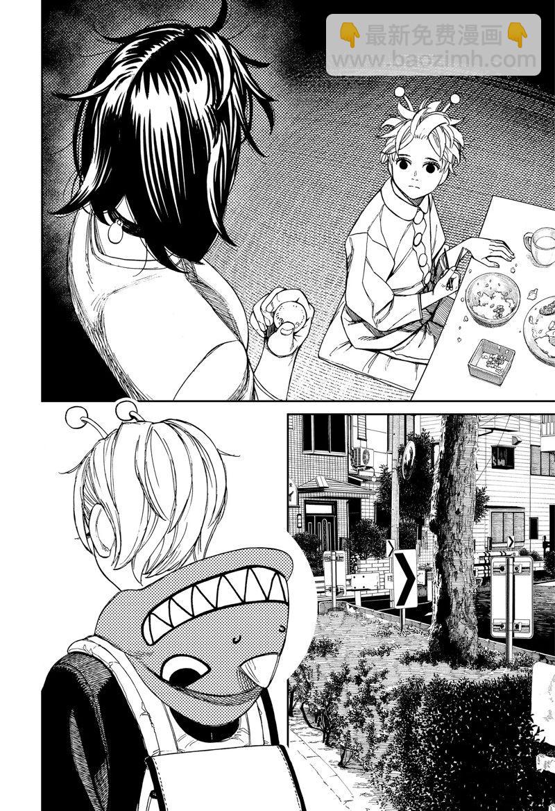 《超自然武装当哒当》第79话 第6页