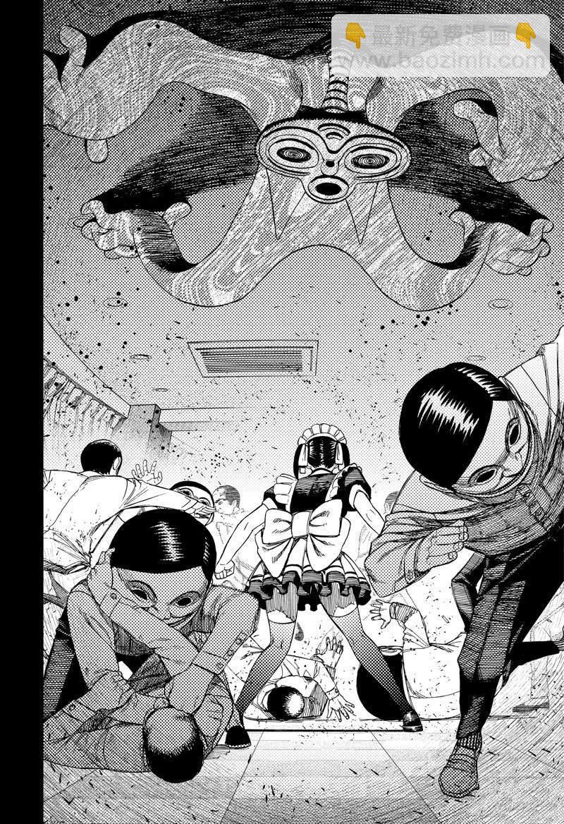 《超自然武装当哒当》第84话 第12页