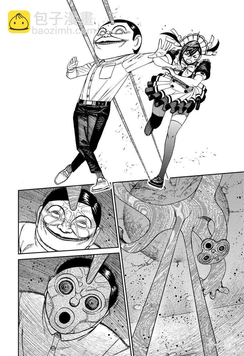 《超自然武装当哒当》第84话 第14页