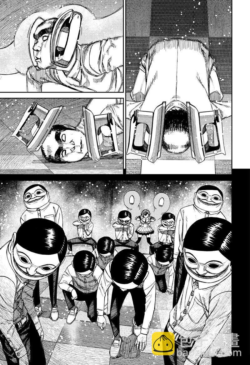 《超自然武装当哒当》第84话 第9页